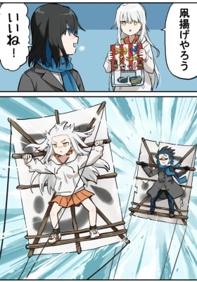 Every Day Is a Holiday (Colored) Every Day Is a Holiday (Colored)